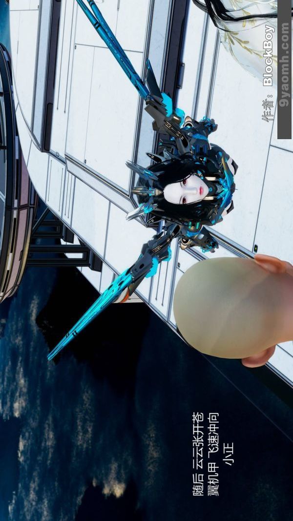 [3D]色灵系统+番外第11章-02话