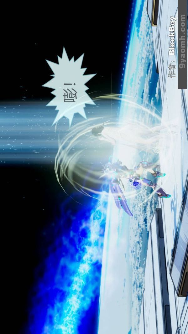 [3D]色灵系统+番外第11章-02话