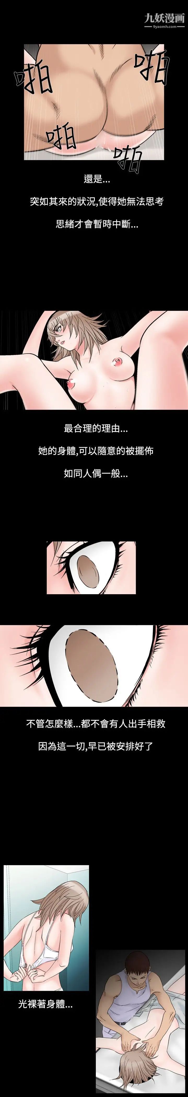 人妻性解放1-2季第49话