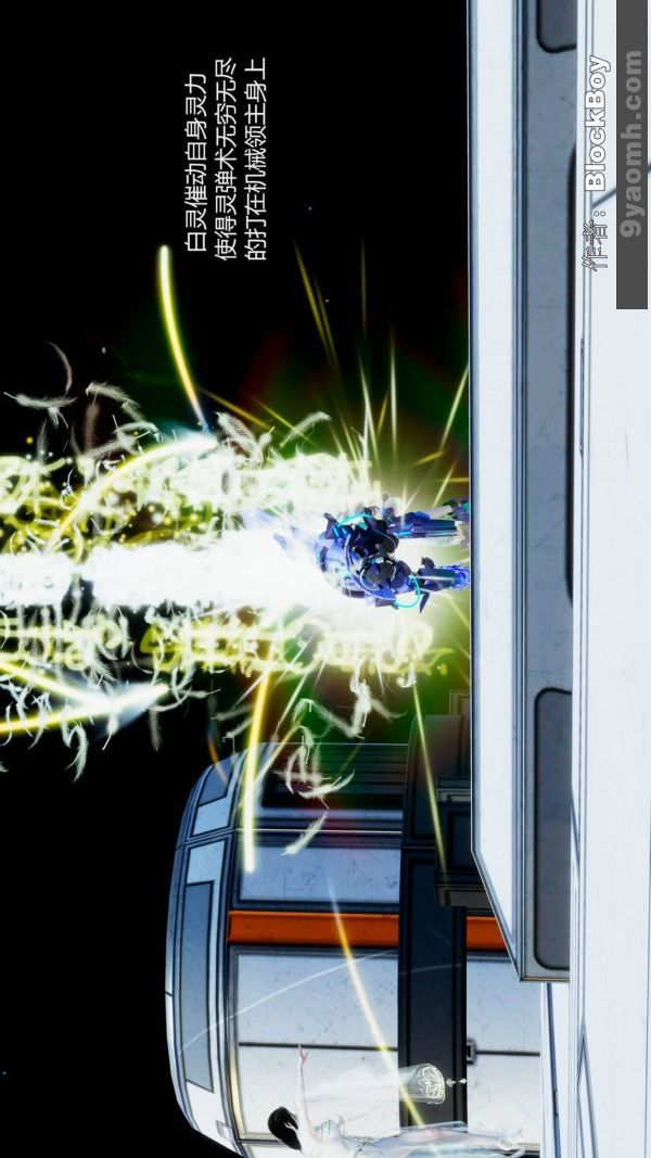 [3D]色灵系统+番外第11章-02话