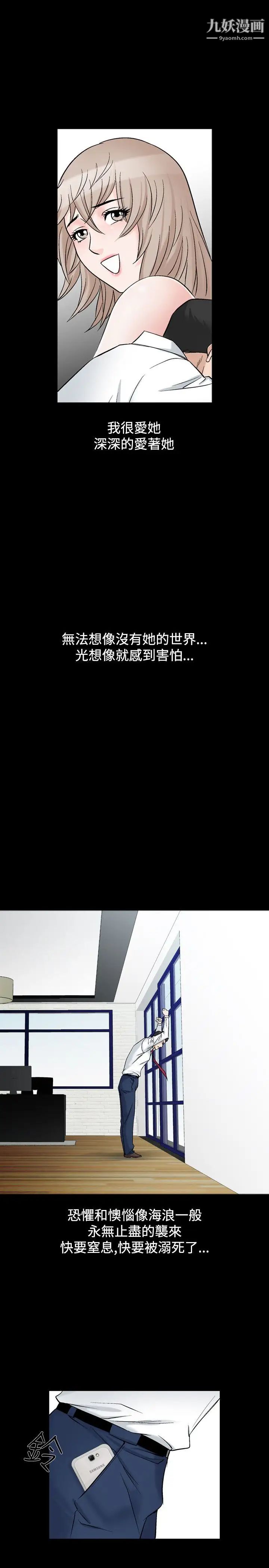 人妻性解放1-2季第49话