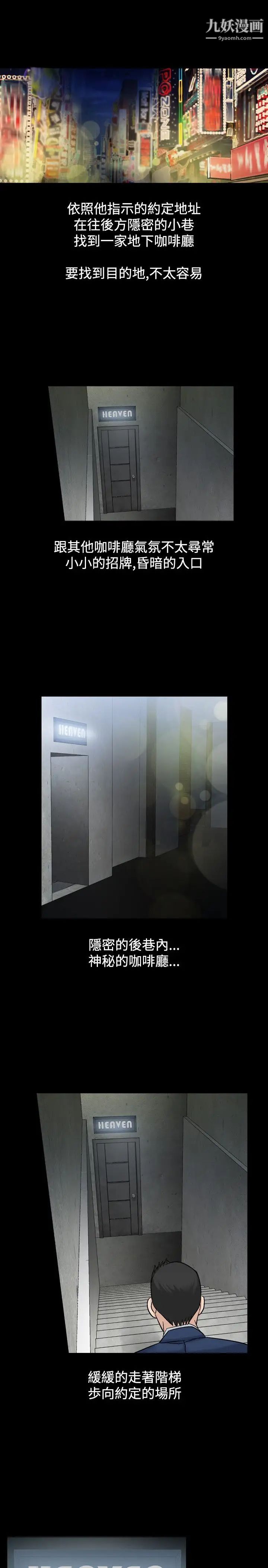 人妻性解放1-2季第49话