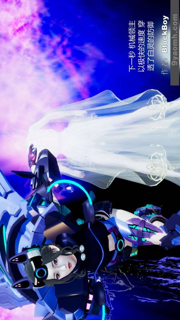 [3D]色灵系统+番外第11章-02话