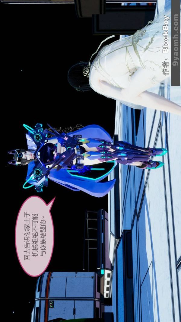 [3D]色灵系统+番外第11章-02话