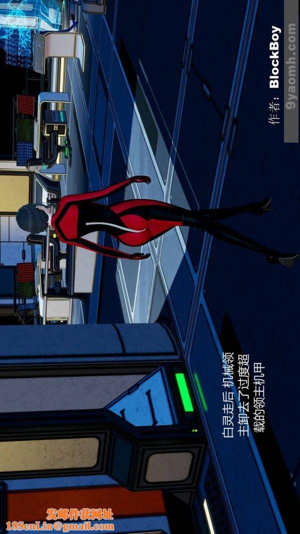 [3D]色灵系统+番外第11章-02话