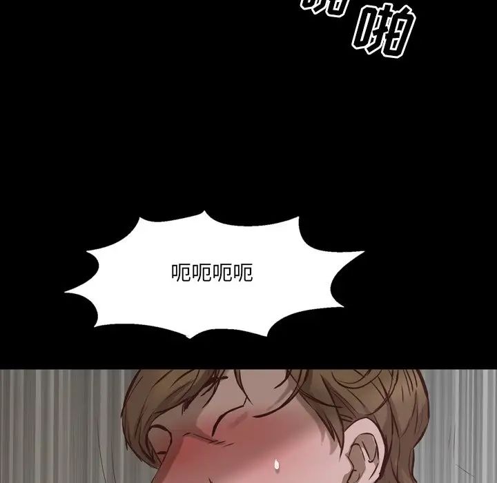 一次成瘾第28话