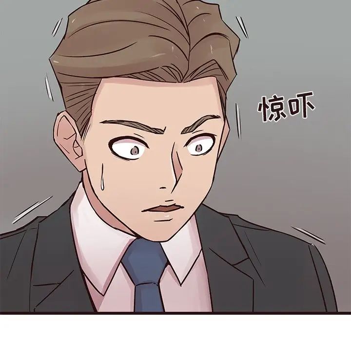 笨蛋哥哥第31话