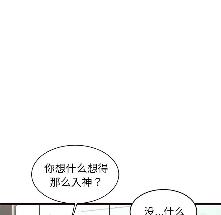 笨蛋哥哥第31话