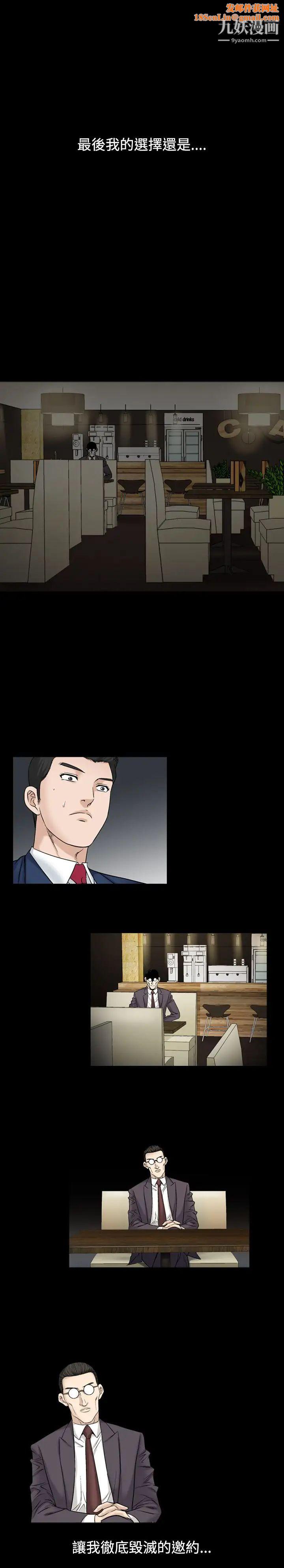 人妻性解放1-2季第50话