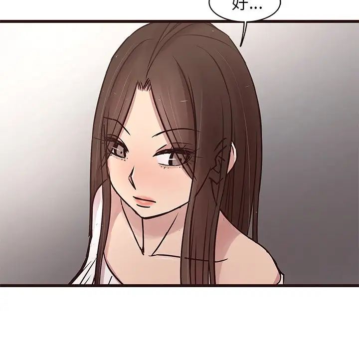 笨蛋哥哥第31话