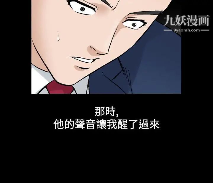 人妻性解放1-2季第50话