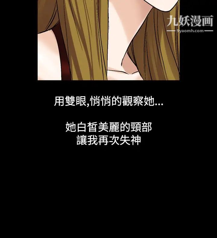 人妻性解放1-2季第50话