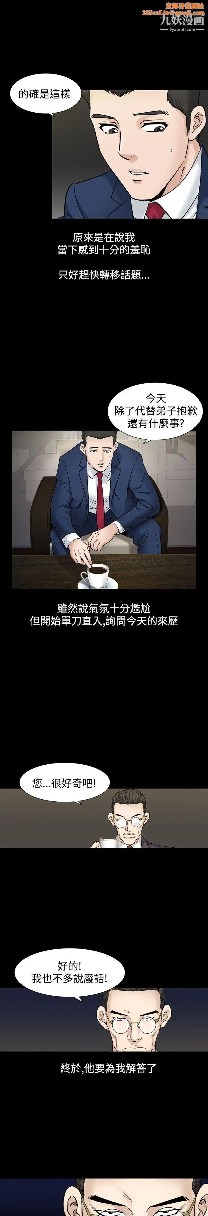 人妻性解放1-2季第50话