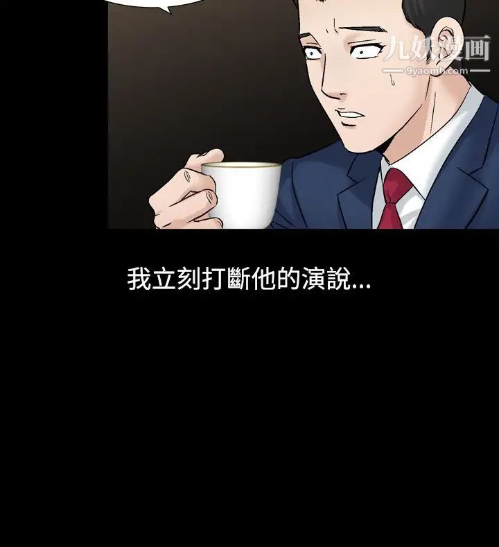 人妻性解放1-2季第50话