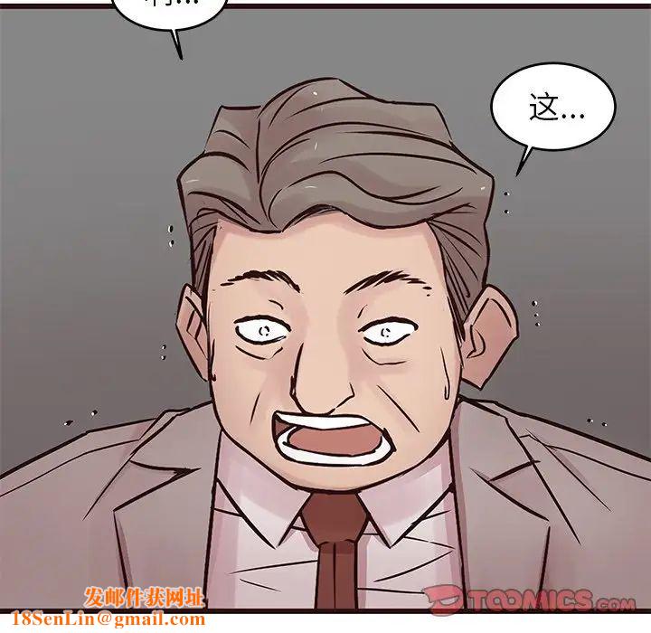 笨蛋哥哥第31话