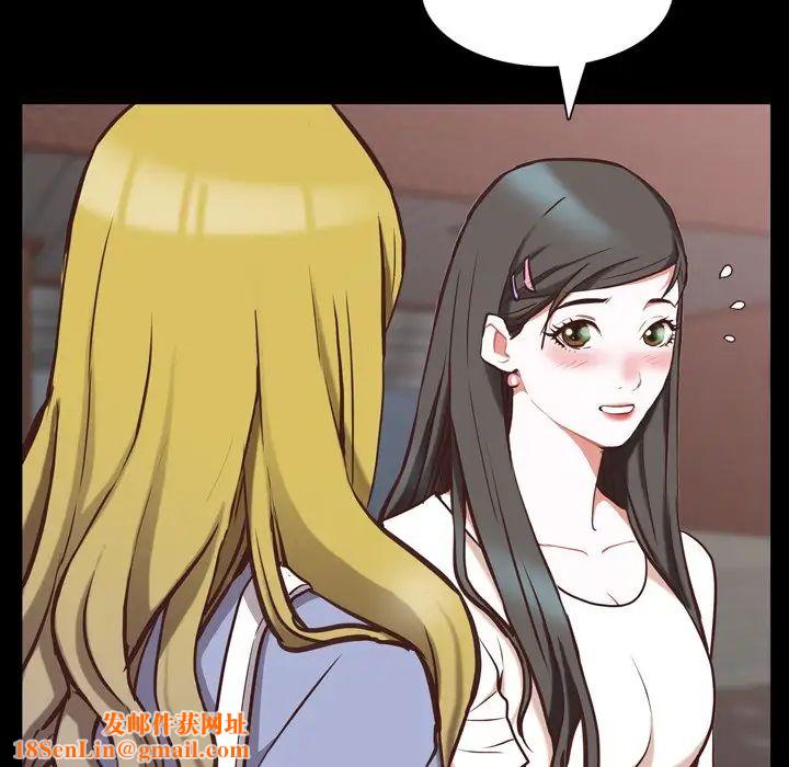 一次成瘾第28话