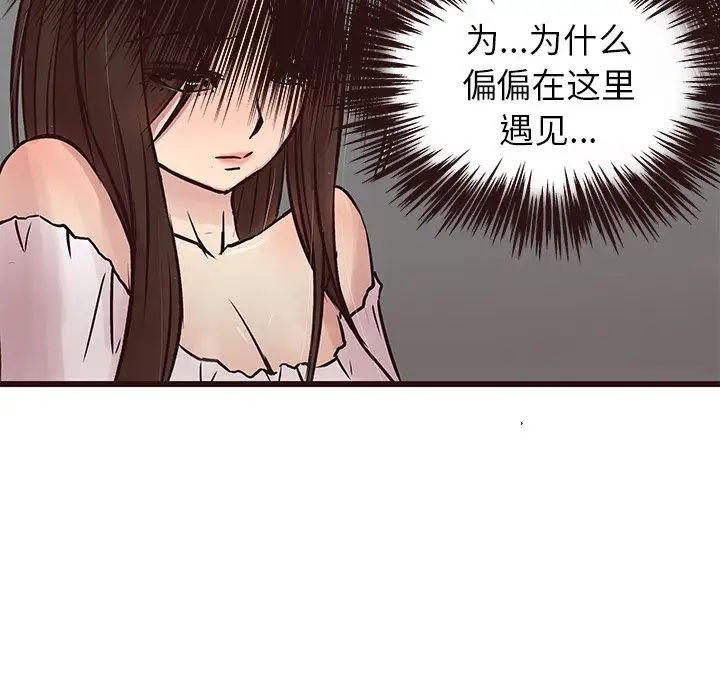 笨蛋哥哥第31话