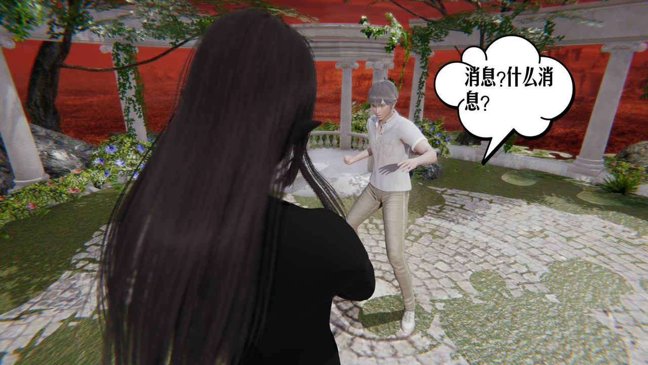 [3D]爱之原力第07话