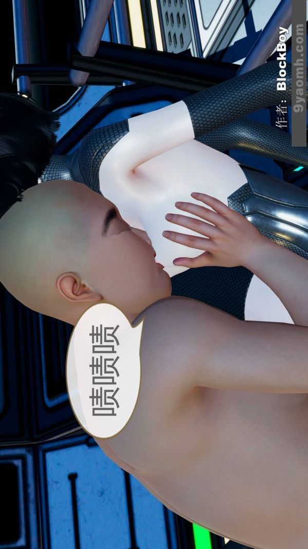 [3D]色灵系统+番外第11章-03话