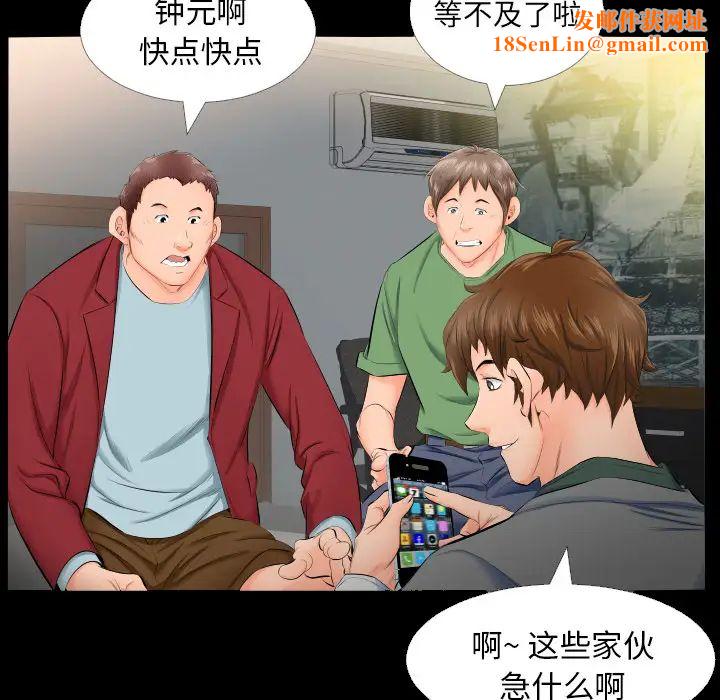 爸爸上班中第4话