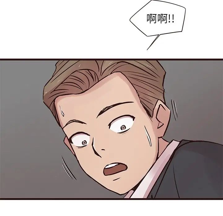 笨蛋哥哥第31话