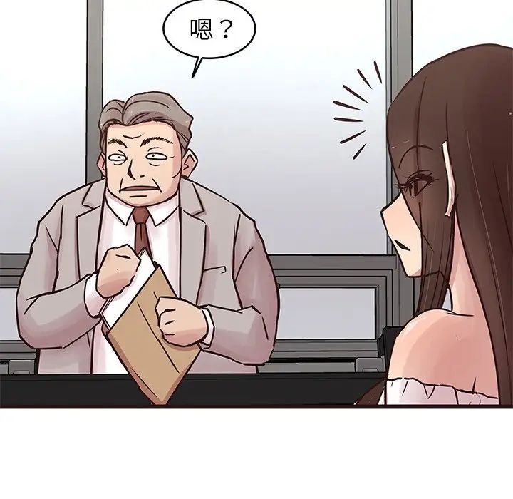 笨蛋哥哥第31话