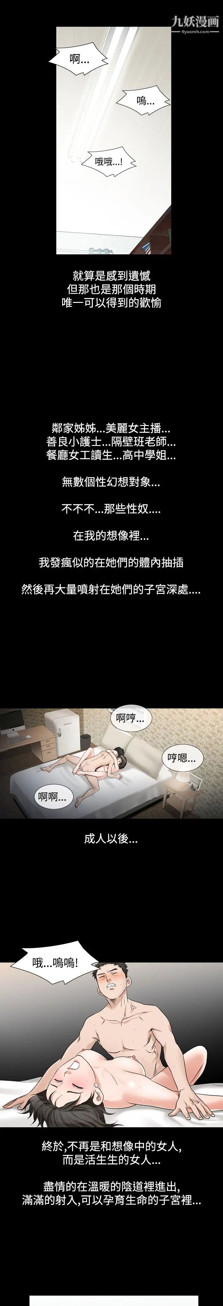 人妻性解放1-2季第51话