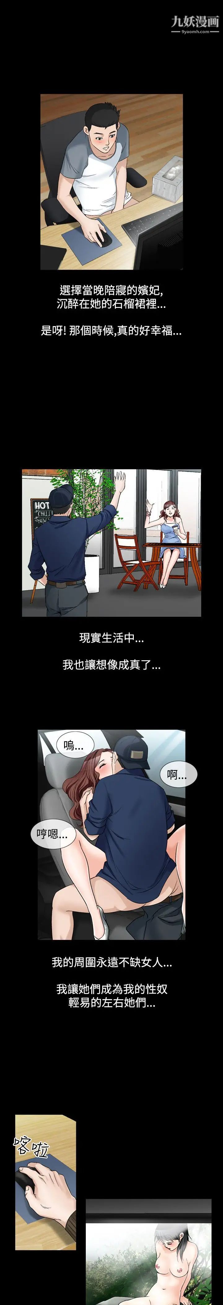 人妻性解放1-2季第51话