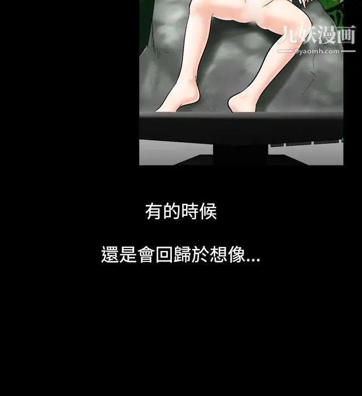 人妻性解放1-2季第51话