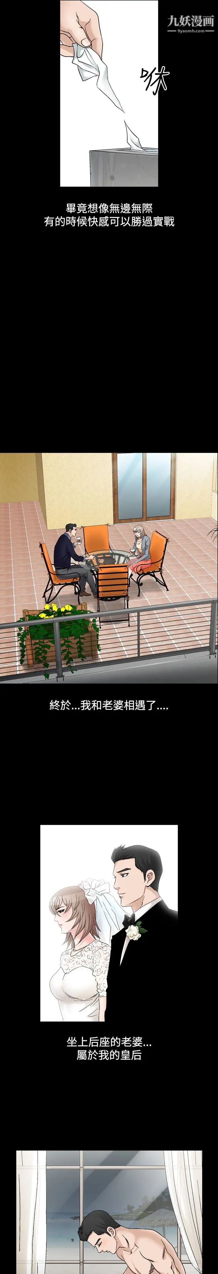 人妻性解放1-2季第51话