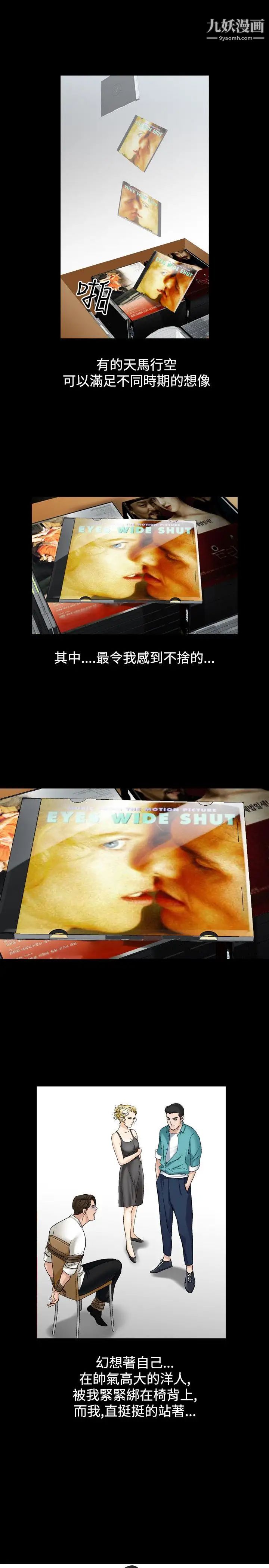 人妻性解放1-2季第51话