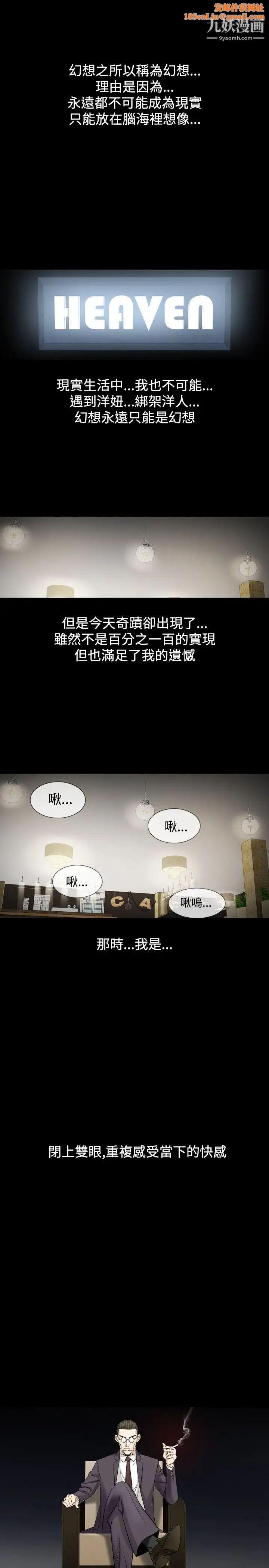 人妻性解放1-2季第51话