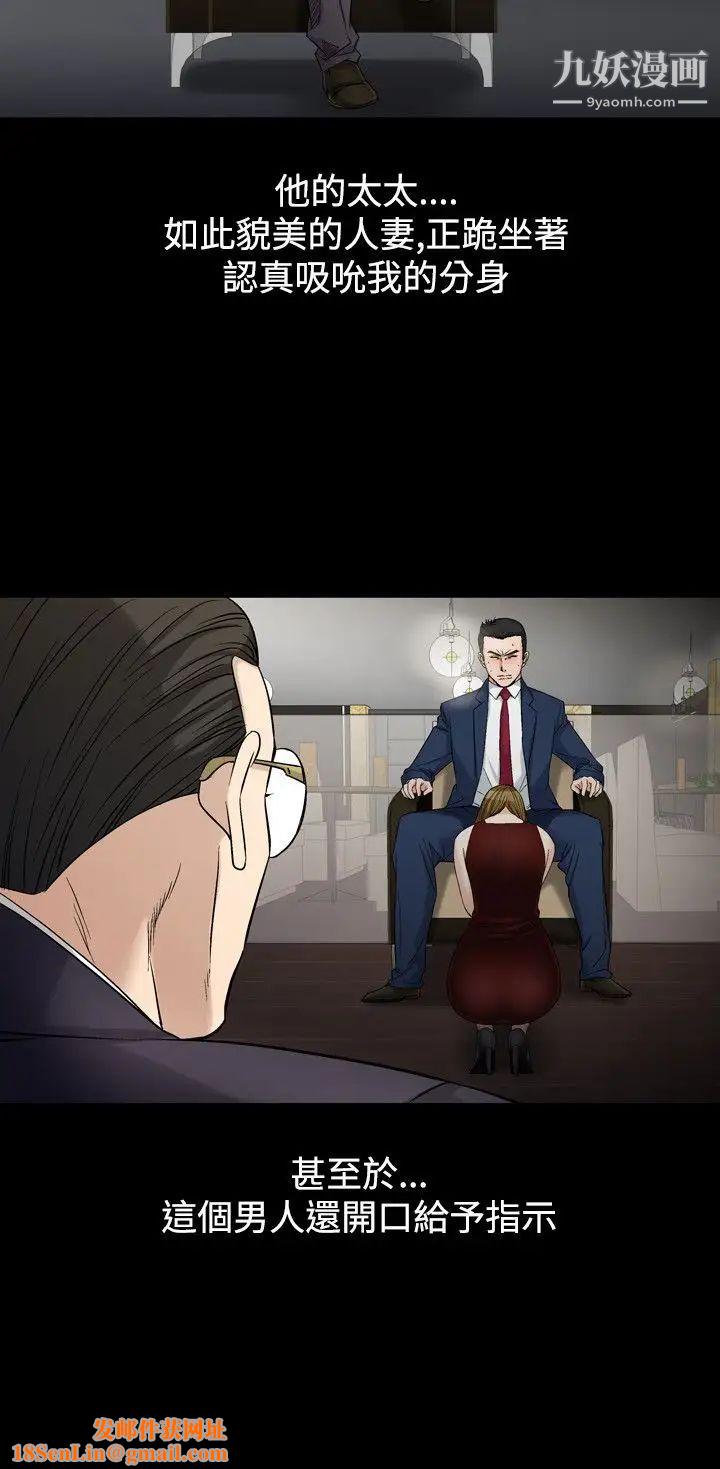 人妻性解放1-2季第51话