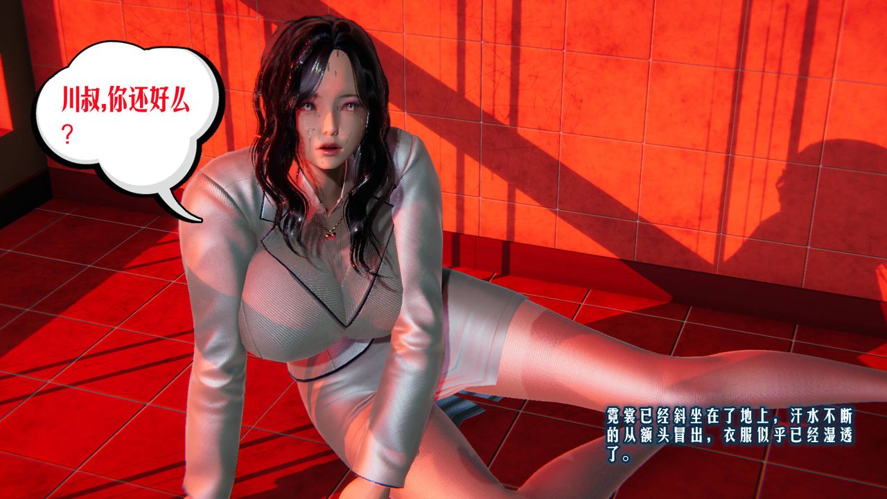 [3D]爱之原力第07话