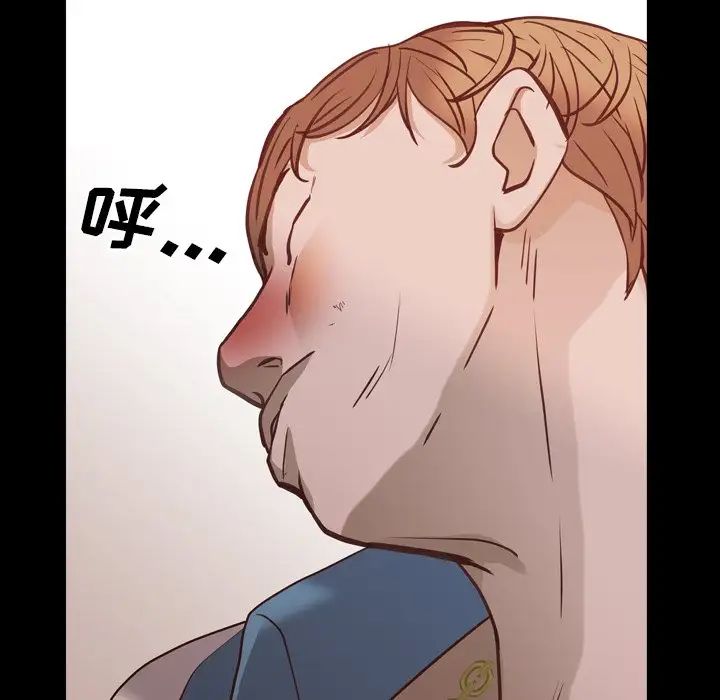 一次成瘾第28话