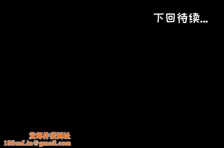 爸爸上班中第4话