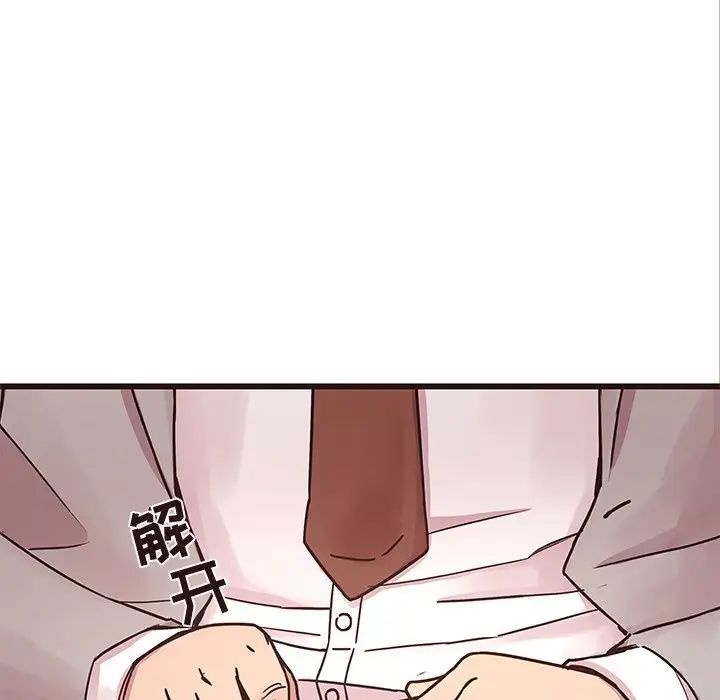 笨蛋哥哥第32话