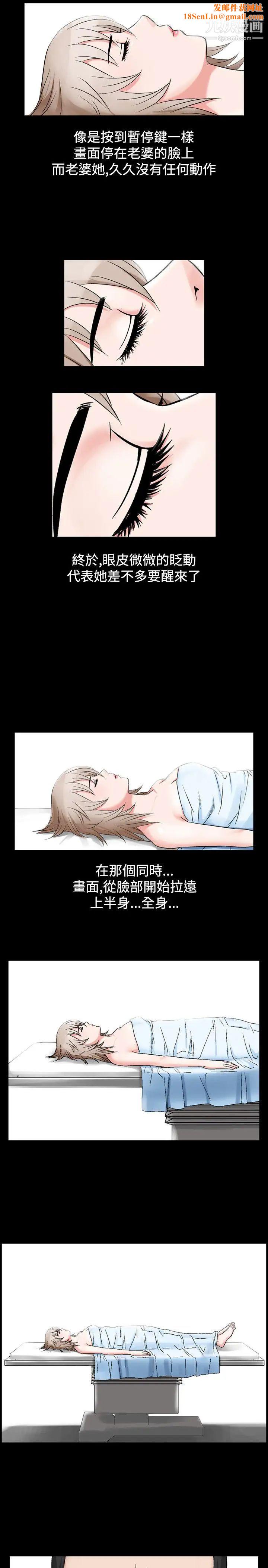 人妻性解放1-2季第53话