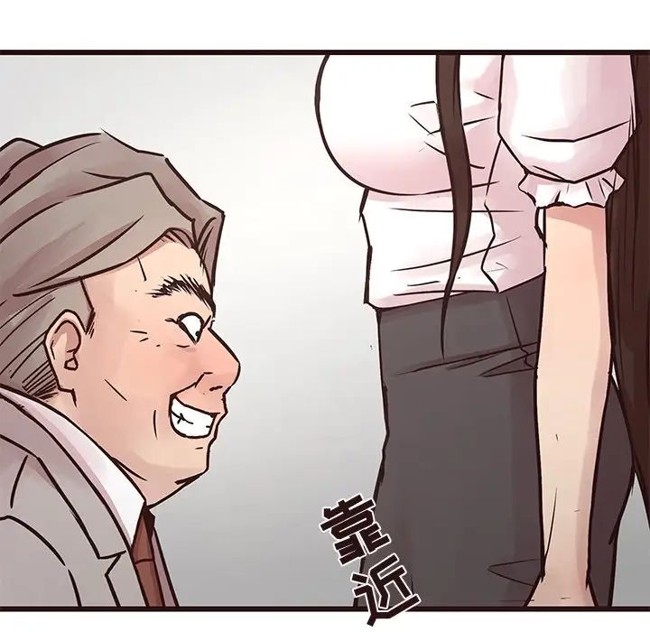 笨蛋哥哥第32话