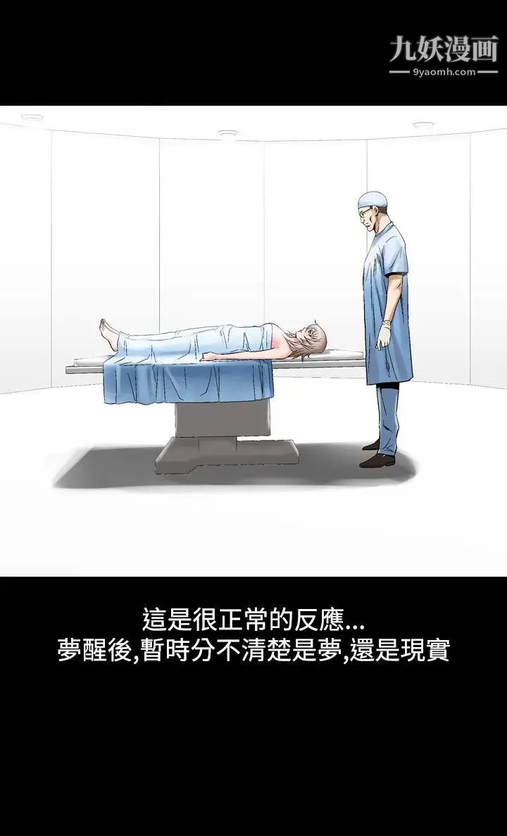 人妻性解放1-2季第53话