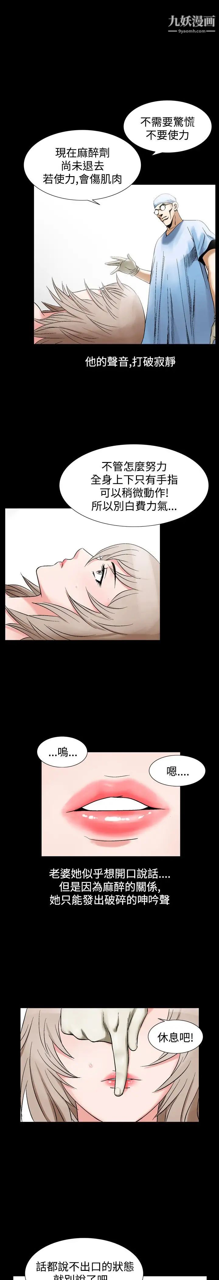 人妻性解放1-2季第53话