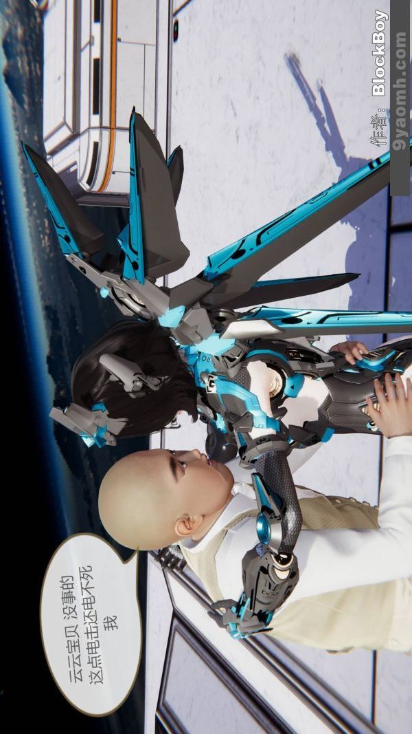 [3D]色灵系统+番外第12章-01话