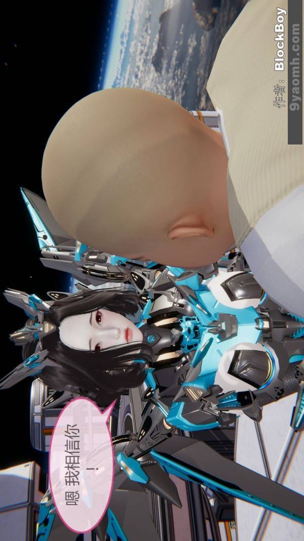 [3D]色灵系统+番外第12章-01话