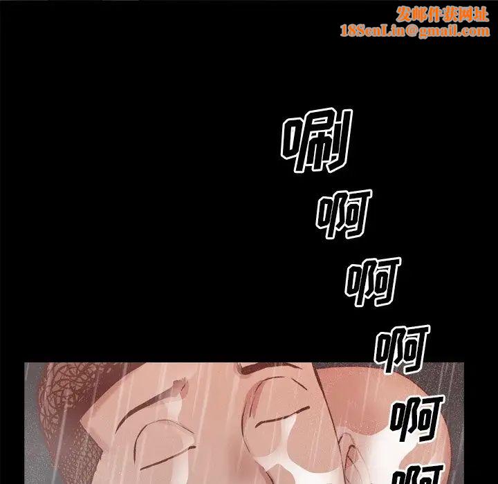 一次成瘾第29话