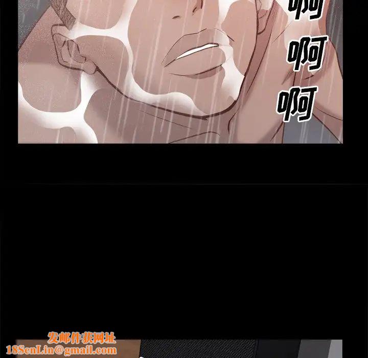 一次成瘾第29话