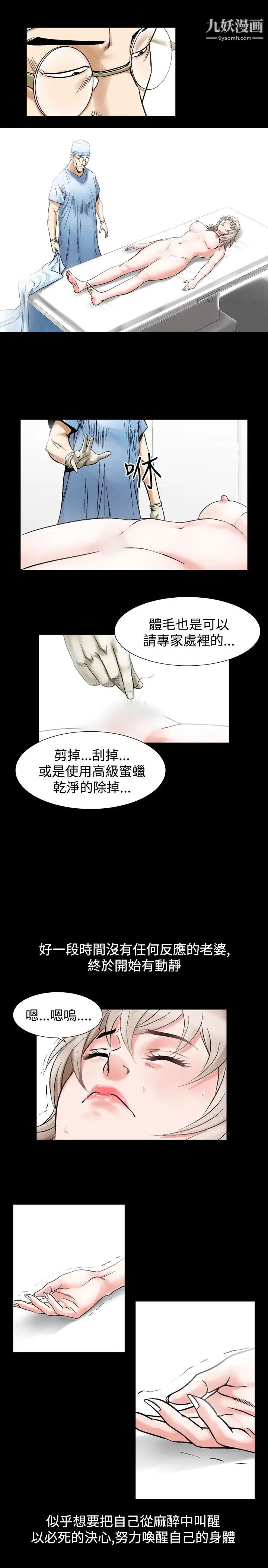 人妻性解放1-2季第54话