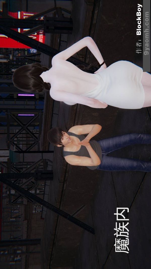 [3D]色灵系统+番外第12章-01话