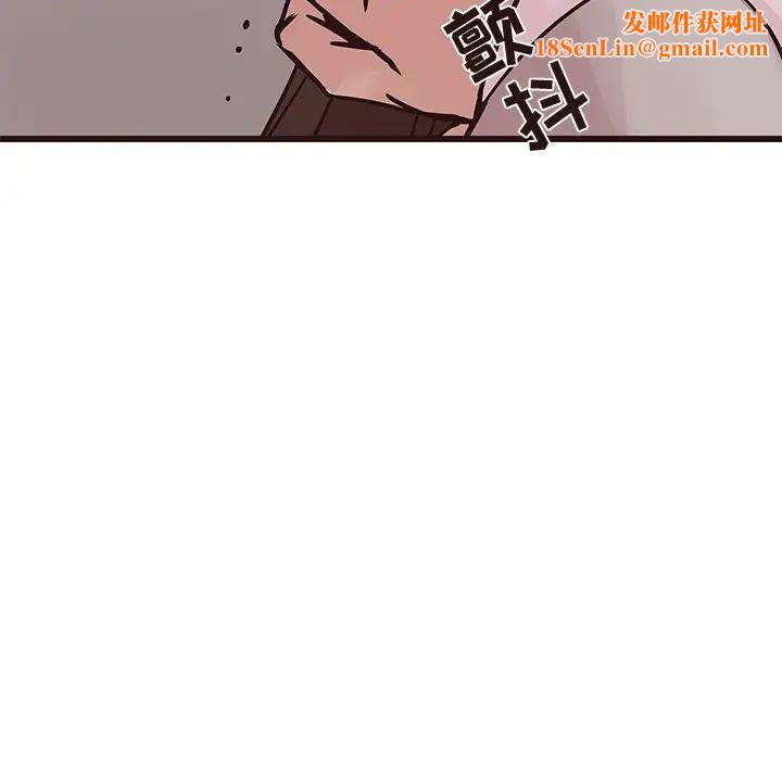 笨蛋哥哥第32话