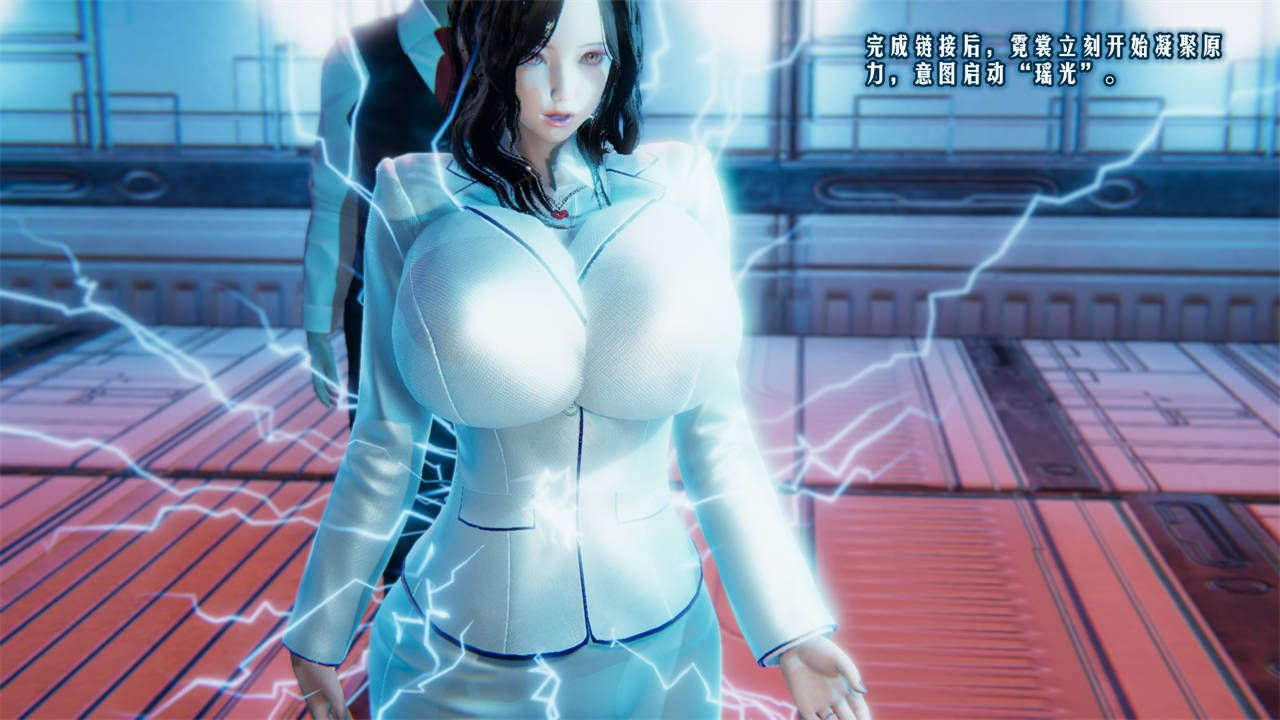 [3D]爱之原力第09话