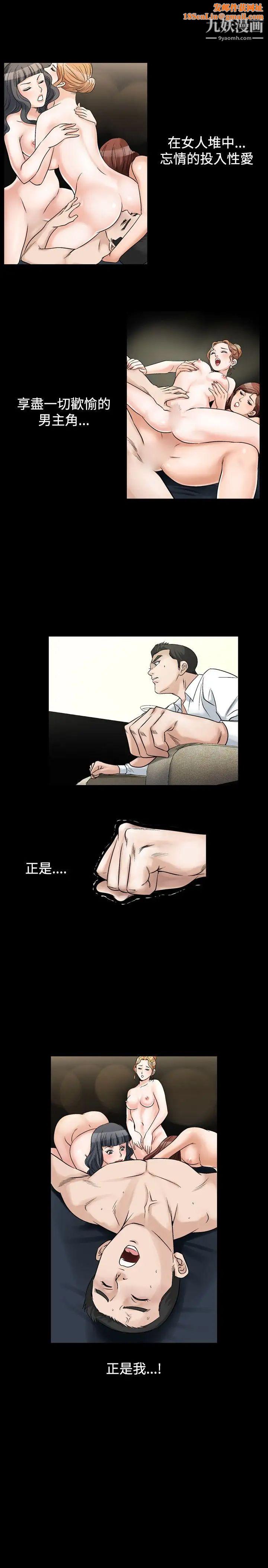 人妻性解放1-2季第55话